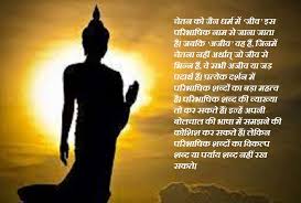 Photo of मैं ब्रह्म नहीं, अल्प, चेतन व बद्ध जीवात्मा हूं..