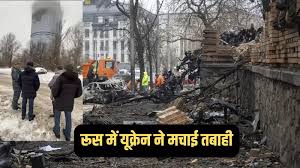 Photo of रूस के तातारस्तान में यूक्रेनी ड्रोन हमलों ने मचाई तबाही, आपातकाल का ऐलान….