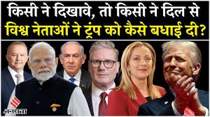 Photo of डोनाल्ड ट्रम्प को शपथ ग्रहण पर दुनिया भर के नेताओं ने दी बधाई.