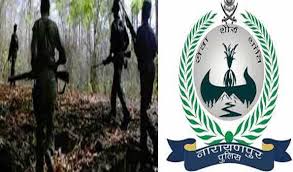 Photo of पुलिस के समक्ष तीन नक्सलियों ने किया आत्मसमर्पण….
