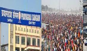 Photo of प्रयागराज जंक्शन नहीं बल्कि प्रयागराज संगम स्टेशन किया गया बंद: रेलवे….