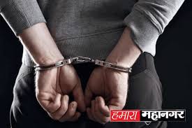 Photo of बम की अफवाह फैलाने वाला व्यक्ति गोवा से गिरफ्तार….