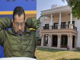 Photo of सीवीसी ने पूर्व मुख्यमंत्री केजरीवाल के बंगले की जांच के दिए आदेश….