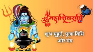 Photo of परिधि योग में मनाई गई महाशिवरात्रि…