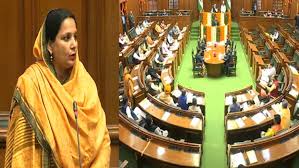 Photo of दिल्ली विधानसभा : बीजेपी विधायक ने नजफगढ़ का नाम बदलने का सदन में रखा प्रस्ताव….