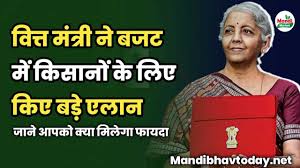 Photo of सरकार ने 1.7 करोड़ किसानों को लाभ पहुंचाने के लिए ‘पीएम धन ध्यान कृषि योजना’ की घोषणा की…
