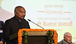 Photo of आईजीएनसीए में कैलाश सत्यार्थी की आत्मकथा ‘दियासलाई’ पर विशेष चर्चा…