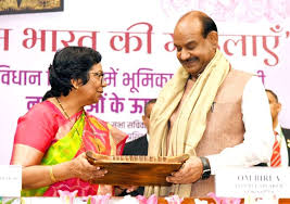 Photo of 75 साल के इतिहास में महिलाओं की उपलब्धियां सराहनीय : ओम बिरला..