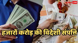 Photo of 30 हजार लोगों ने की विदेशी संपत्ति और आय की घोषणा….