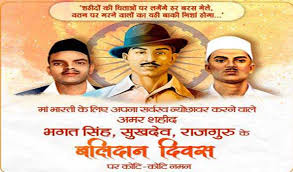 Photo of प्रधानमंत्री ने भगत सिंह, राजगुरु और सुखदेव को दी श्रद्धाजंलि/…