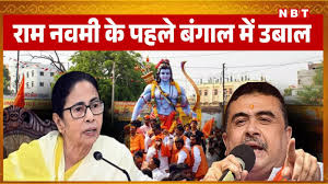 Photo of ममता ने रामनवमी की शुभकामनाएं दीं, लोगों से शांति बनाए रखने की अपील की…