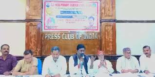Photo of अखिल भारतीय प्राथमिक शिक्षक संघ की देशव्यापी संघर्ष की घोषणा….