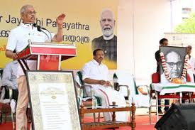 Photo of स्थानीय निकायों को स्वच्छता की संस्कृति को आगे बढ़ाना चाहिए: केरल के राज्यपाल…