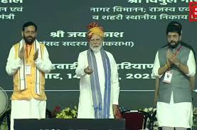 Photo of हिसार-अयोध्या फ्लाइट को दिखाई हरी झंडी, बोले- अब श्रीकृष्ण की पावन भूमि, श्रीराम जी की भूमि से सीधी जुड़ी…