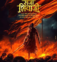 Photo of राजा शिवाजी स्वराज्य विरासत और साहस का उत्सव है: ज्योति देशपांडे…