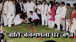 Photo of जातीय जनगणना की घोषणा के बाद तेजस्वी यादव ने फोड़े पटाखे, जदयू ने कसा तंज…