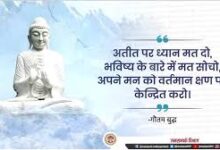 Photo of अतीत की खोज बनाएगा भविष्य…