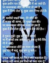 Photo of यहां लें फुर्सत के पलों का मजा…
