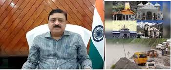 Photo of उत्तराखंड में भारी वर्षा और भूस्खलन की आशंका के बीच चारधाम यात्रा एक दिन के लिए स्थगित..