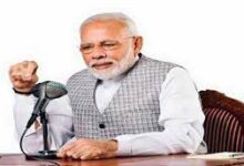 Photo of पांच देशों की मेरी यात्रा से दक्षिण के देशों के साथ सहयोग संबंध मजबूत होंगे ; मोदी…