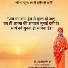 Photo of मन से हो जाएं मुक्त…