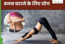 Photo of कहानी: वजन घटाने का तेनाली फॉर्म्युला…