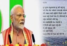Photo of त्रिनिदाद और टोबैगो की प्रधानमंत्री ने मोदी की कविता उद्धृत की..
