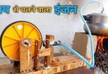 Photo of माईक का भाप के इंजन से चलने वाला एक फावड़ा…