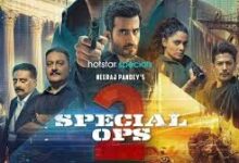 Photo of ‘स्पेशल ऑप्स 2’ 18 जुलाई से, सिर्फ जियोहॉटस्‍टार पर होगा स्ट्रीम…