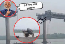 Photo of गुजरात पुल हादसे में 9 लोगों की मौत, सीएम भूपेंद्र पटेल ने किया मुआवजे का ऐलान…