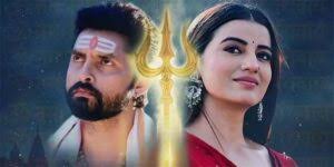 Photo of 18 जुलाई को रिलीज होगी अक्षरा सिंह और विक्रांत सिंह की फिल्म ‘रुद्र-शक्ति’..