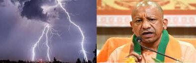 Photo of उत्तर प्रदेश में आंधी, बारिश और बिजली गिरने से 10 लोगों की मौत, सीएम ने लिया संज्ञान….
