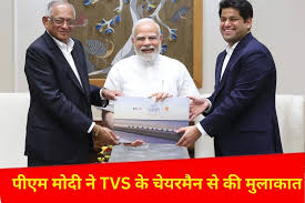 Photo of पीएम मोदी ने की टीवीएस मोटर कंपनी के चेयरमैन से मुलाकात, कहा- कच्छ की खूबसूरती दिखाने के उनके प्रयास सराहनीय..