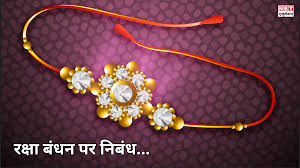 Photo of कहानी: डिजिटल राखी…