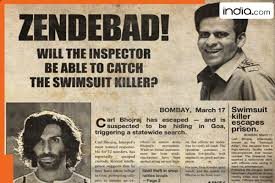 Photo of क्राइम की टूटेगी रीढ़, बढ़ेगी अपराधियों की मुश्किलें, इस दिन आ रहे हैं ‘इंस्पेक्टर जेंडे’….