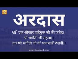 Photo of कविता : “मनीषा की अरदास”