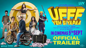 Photo of जी. अशोक की फिल्म ‘उफ्फ ये सियापा’ का ट्रेलर रिलीज…