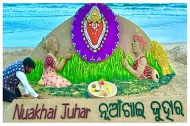 Photo of राष्ट्रपति, ओडिशा के राज्यपाल, मुख्यमंत्री, पटनायक ने ‘नूआंखाइ’ उत्सव पर लोगों को शुभकामनाएं दीं.