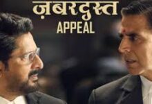 Photo of ‘जॉली एलएलबी 3’ का ट्रेलर लॉन्च बनेगा ऐतिहासिक, कानपुर और मेरठ में डबल धमाका…