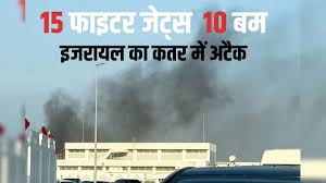 Photo of कतर पर इजरायली हमले से मिडल ईस्ट में बढ़ा तनाव, इस्लामिक देशों की निंदा लेकिन ठोस कदम नदारद…