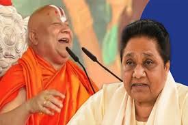Photo of स्वामी रामभद्राचार्य के बयान पर मायावती ने जताया ऐतराज, चुप रहने की दी सलाह…