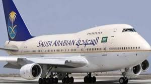 Photo of सऊदी एयरलाइन्स ने वापस लिया किराया वृद्धि का फैसला, लखनऊ-जेद्दा यात्रियों को मिली बड़ी राहत…
