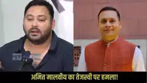Photo of अमित मालवीय ने तेजस्वी को बताया बिहार से विमुख, बोले- एनडीए सरकार जरूरी…