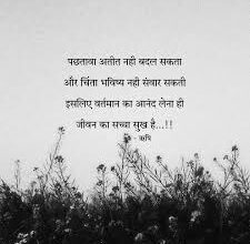 Photo of विनाश से बचाव का रास्ता है अंतदृष्र्टी..