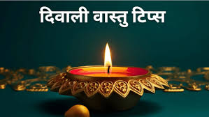 Photo of दिवाली की कर रहे हैं सफाई, तो जानें घर के वायव्य दिशा में क्या नहीं होना चाहिए..