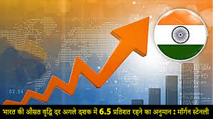 Photo of भारत की अर्थव्यवस्था खपत और निवेश बढ़ने से अप्रैल-सितंबर अवधि में रही मजबूत…