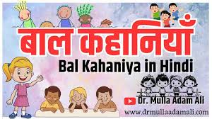 Photo of बालकथा: बेबी माने अप्पी..