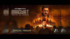 Photo of अरशद वारसी और जितेन्द्र कुमार की फिल्म भागवत चैप्टर वन: राक्षस का ट्रेलर रिलीज