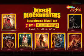 Photo of 21 दिन, 21 ब्लॉकबस्टर; शेमारू जोश पर होगा फेस्टिव मूवी धमाका…