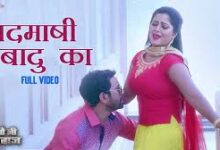 Photo of अंजना सिंह ने सादगी से जीता फैंस का दिल, ‘बाखुदा तुम ही हो’ गाने पर बनाया वीडियो